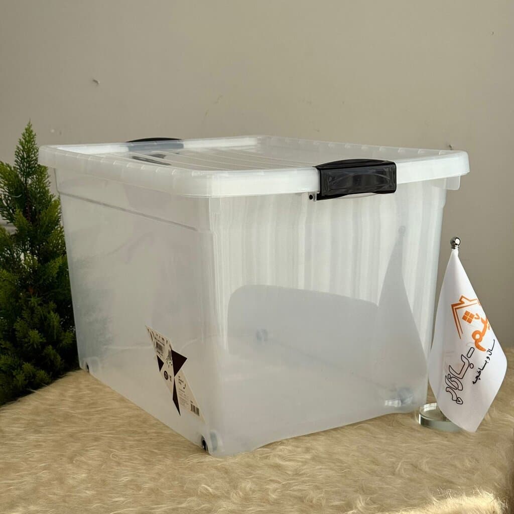 Multi-Purpose Plastic Storage Boxes 5