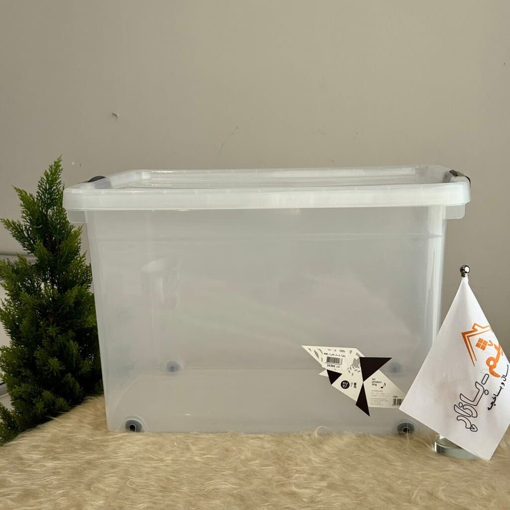 Multi-Purpose Plastic Storage Boxes 7