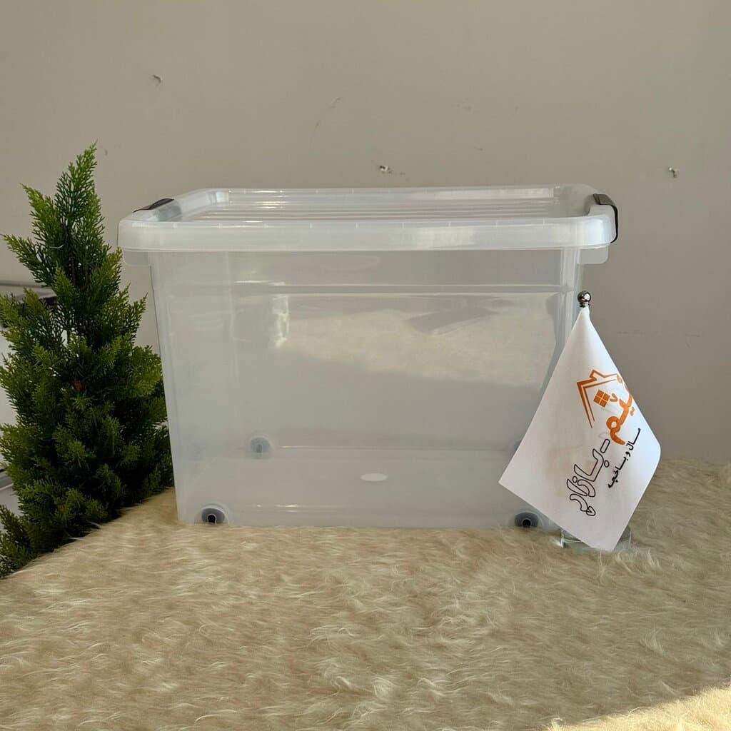 Multi-Purpose Plastic Storage Boxes 10