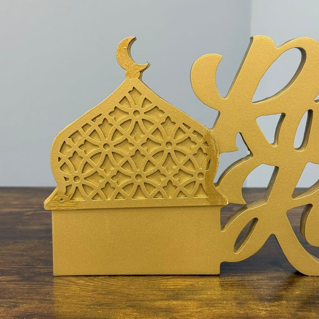 Ramadan Kareem Decorative Table Piece 3
