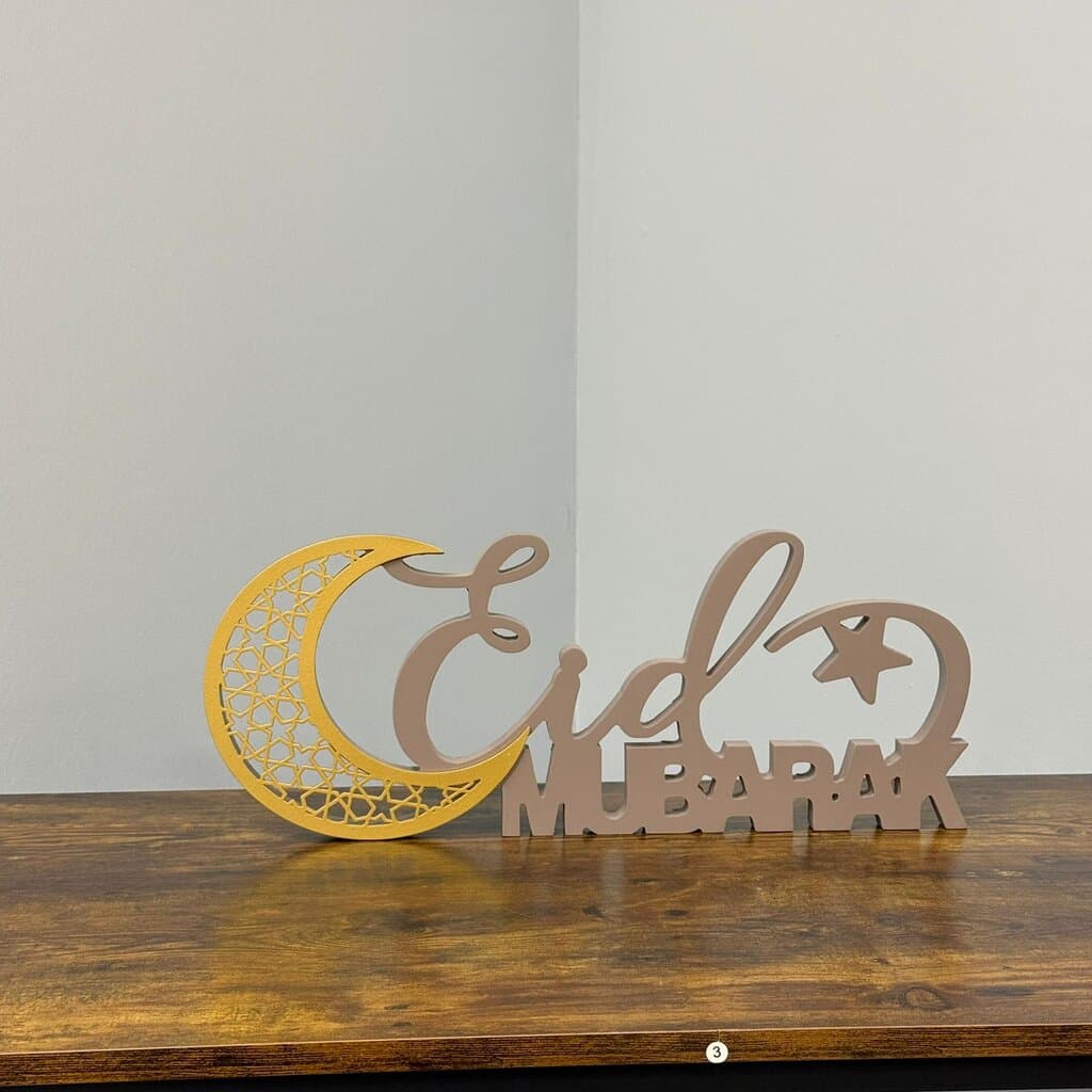 Eid Mubarak Decorative Table Piece 1