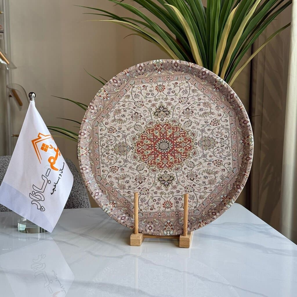 Royal Pattern Round Serving Tray 1