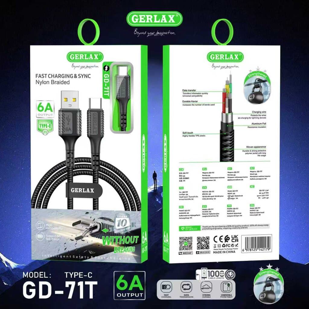 Gerlax Cable - Type-C 2