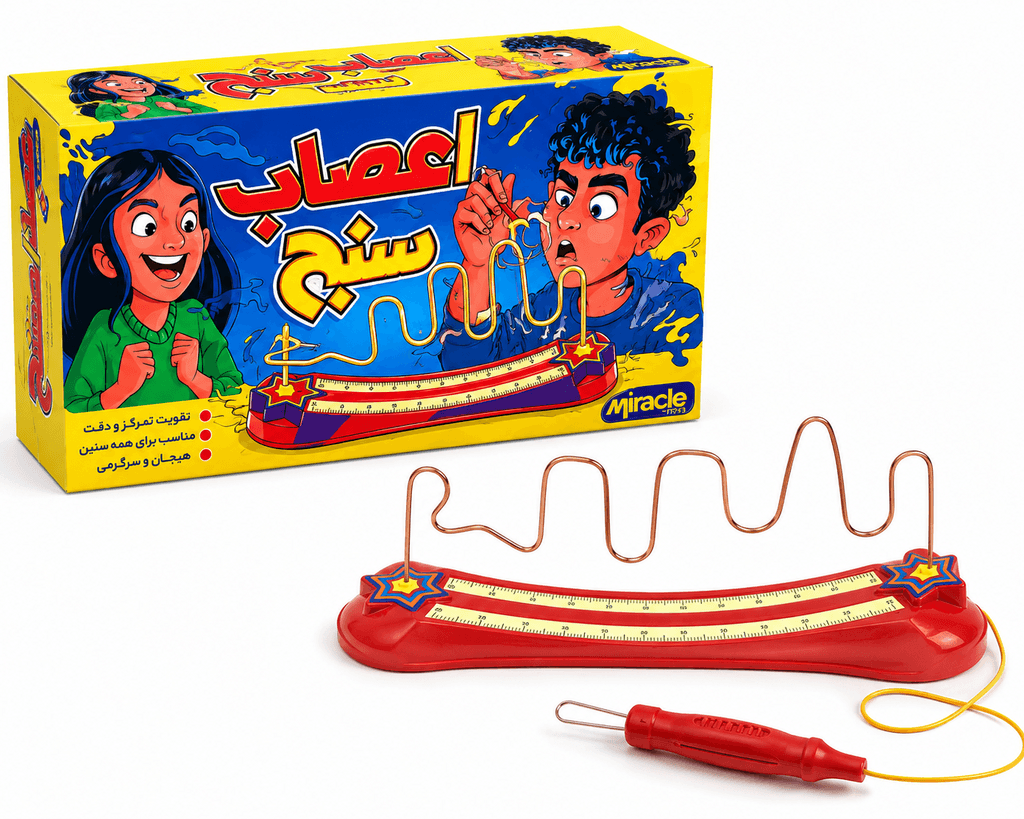 Classic Buzz Wire Steady Hand Game