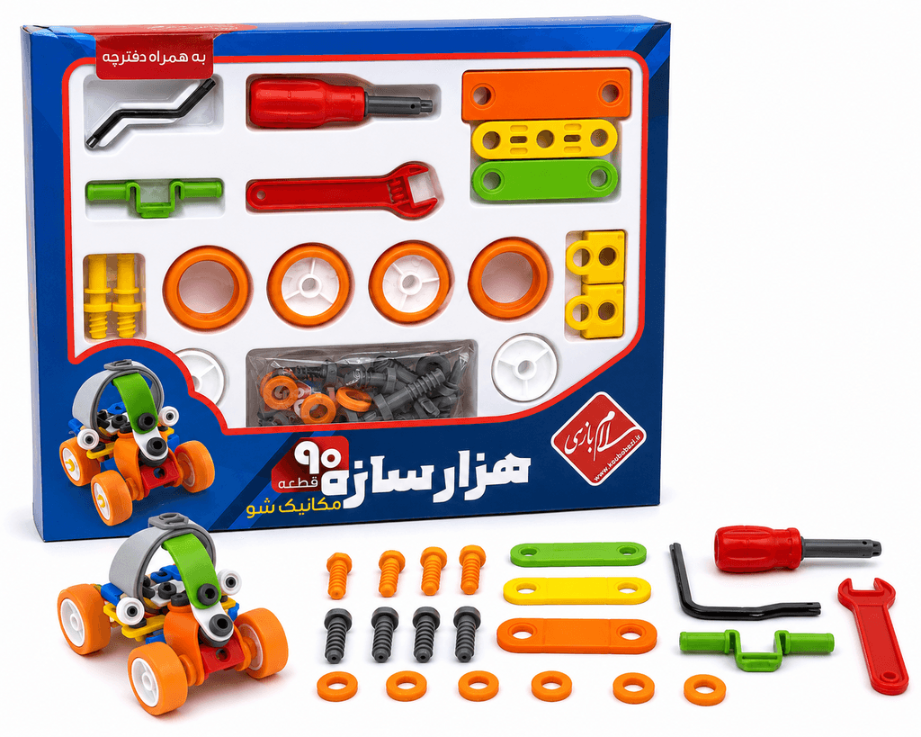 Hezar Saze 90-Piece STEM Engineering & Construction Building Set for Kids 1