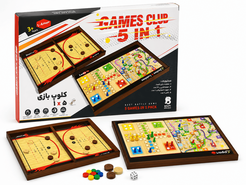 Ultimate 5-in-1 Family Board Game Set 1