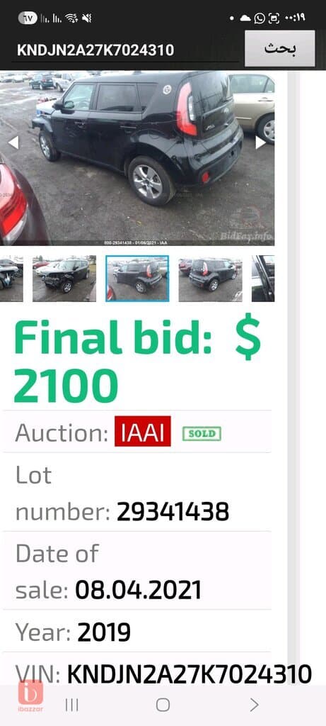 KIA Soul SX 7