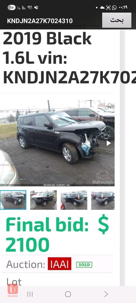 KIA Soul SX 8