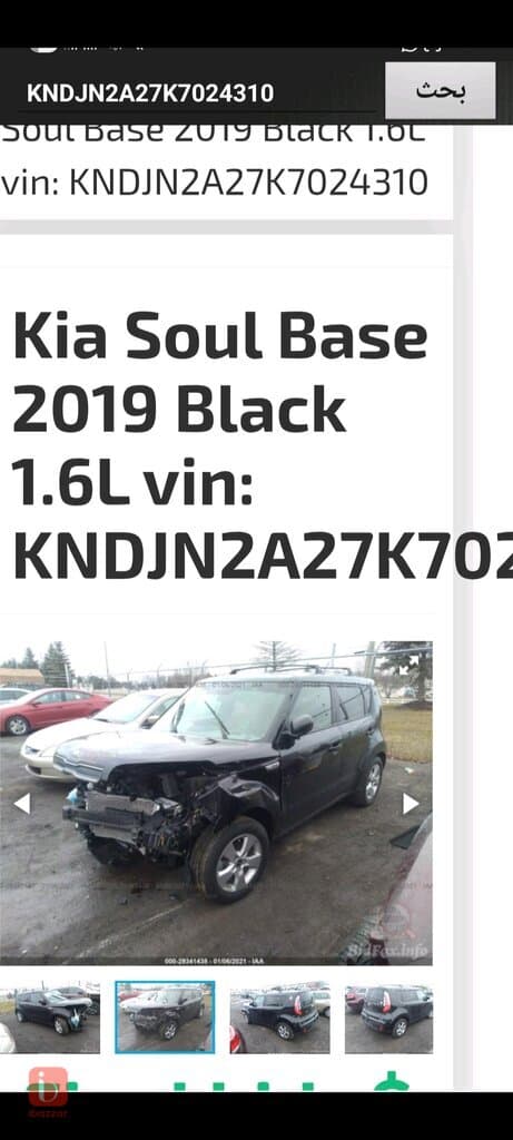 KIA Soul SX 9