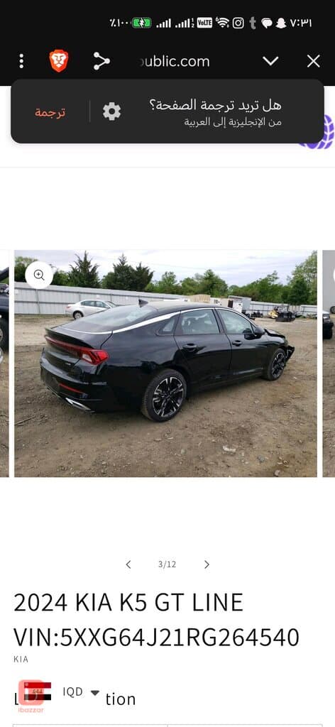 KIA K5 GT-Line 9