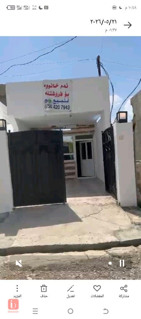 House for sale in erbil kani gani 1