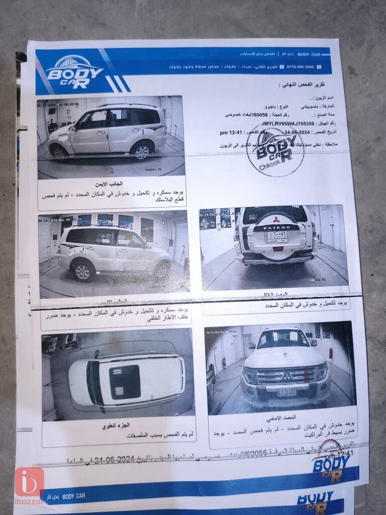 Mitsubishi Pajero GLS 14