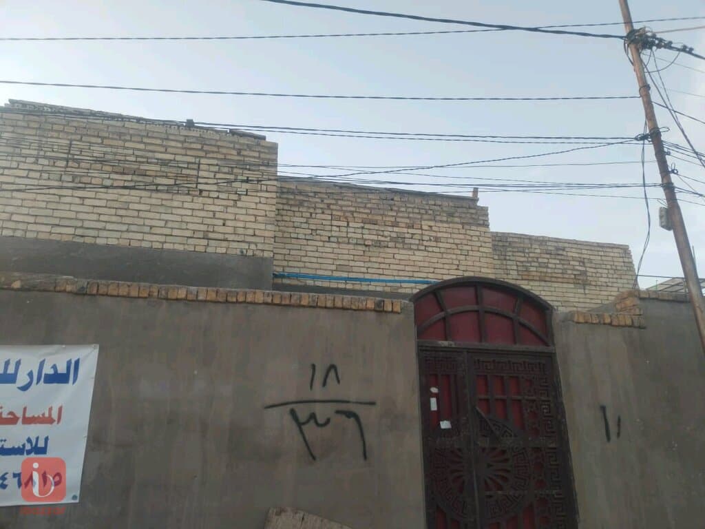 House for sale in najaf al ghadeer residential village 12