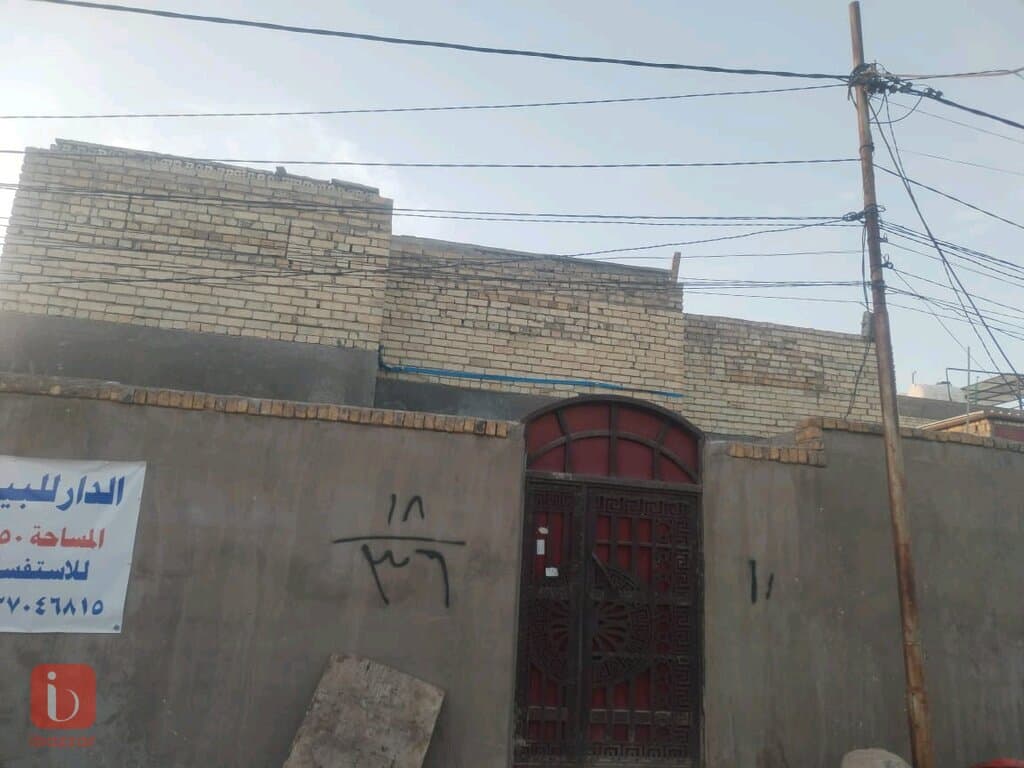 House for sale in najaf al ghadeer residential village 13