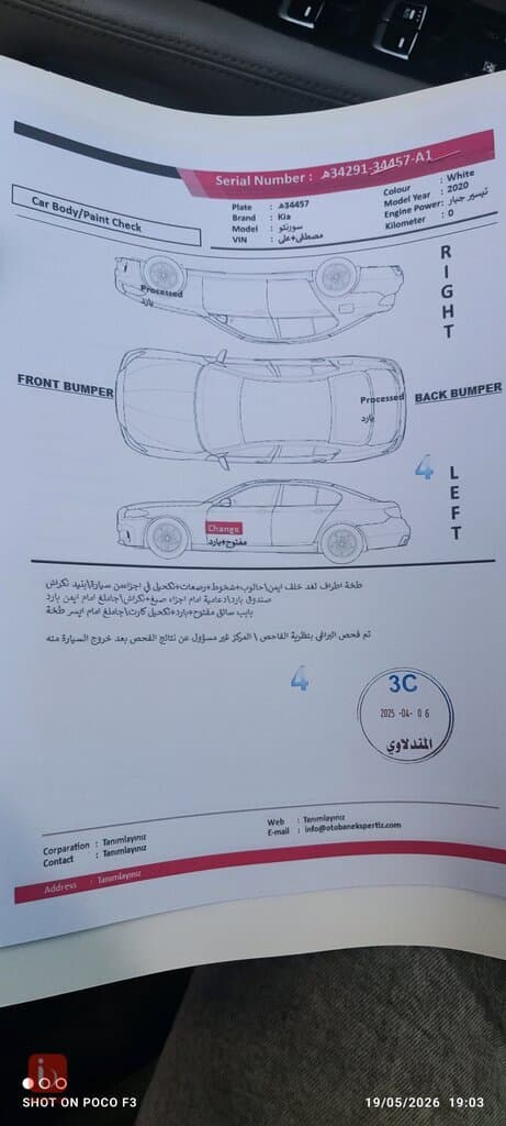 KIA Sorento — photo 11