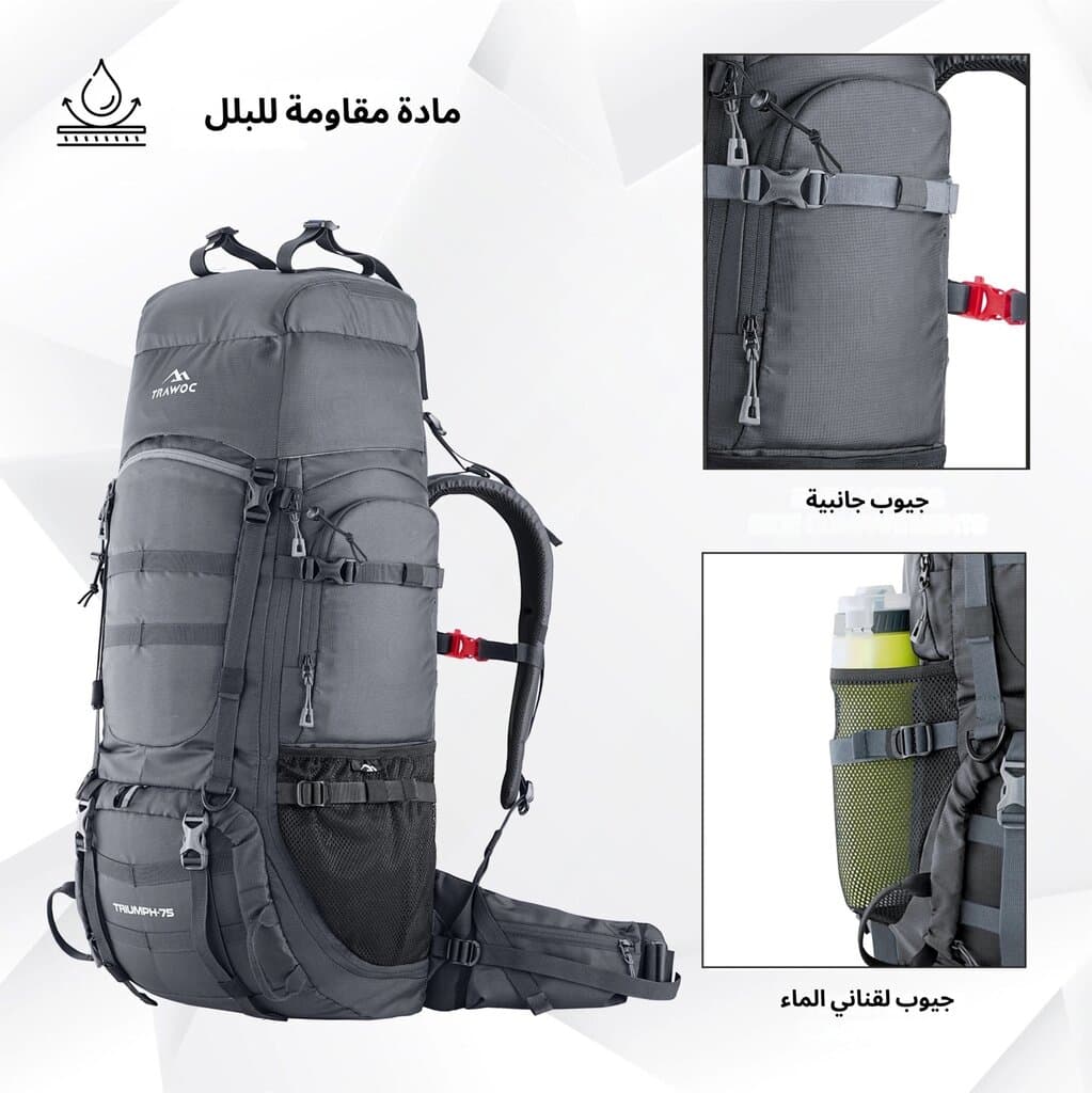Triumph backpack from TRAWOC 5