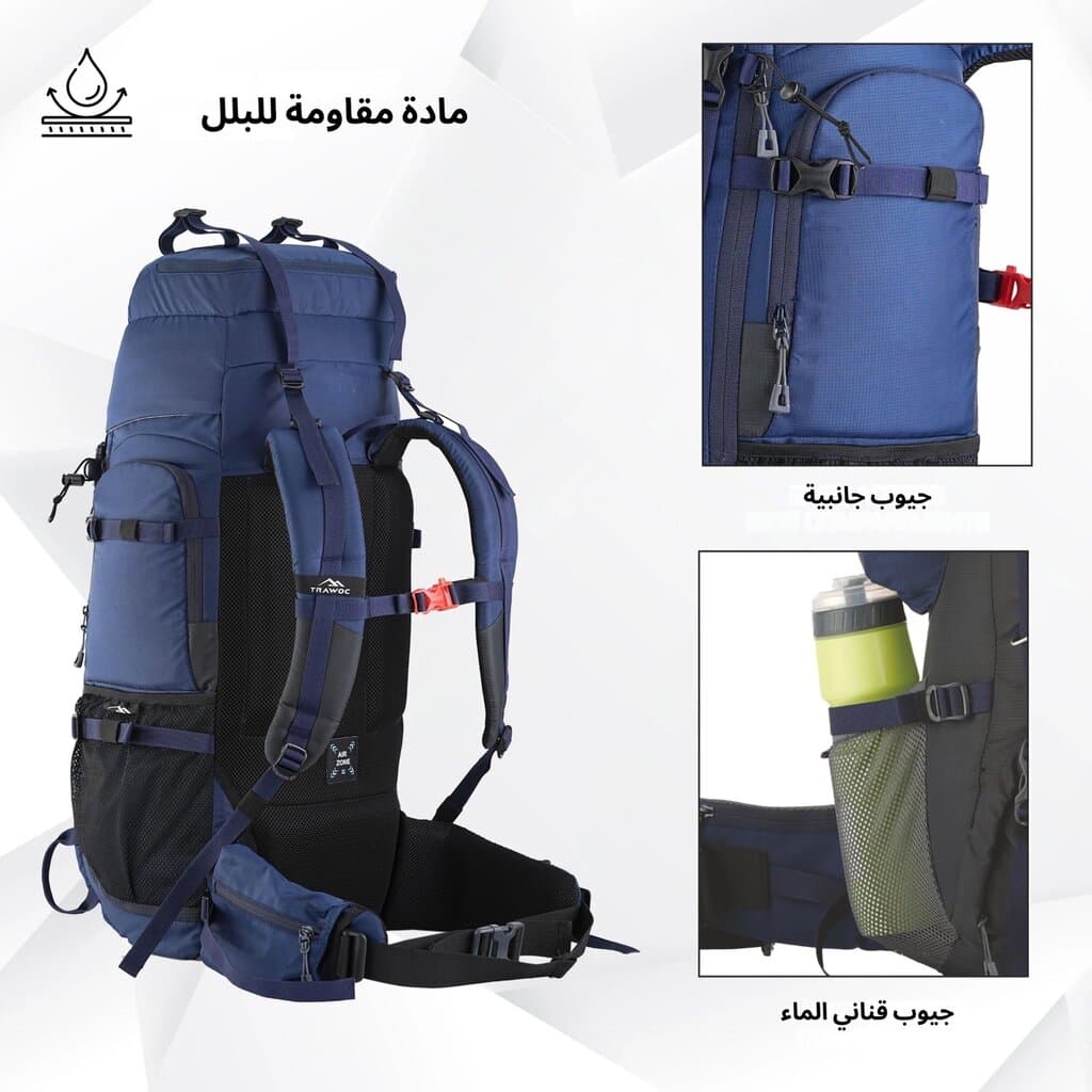 Triumph backpack from TRAWOC 3