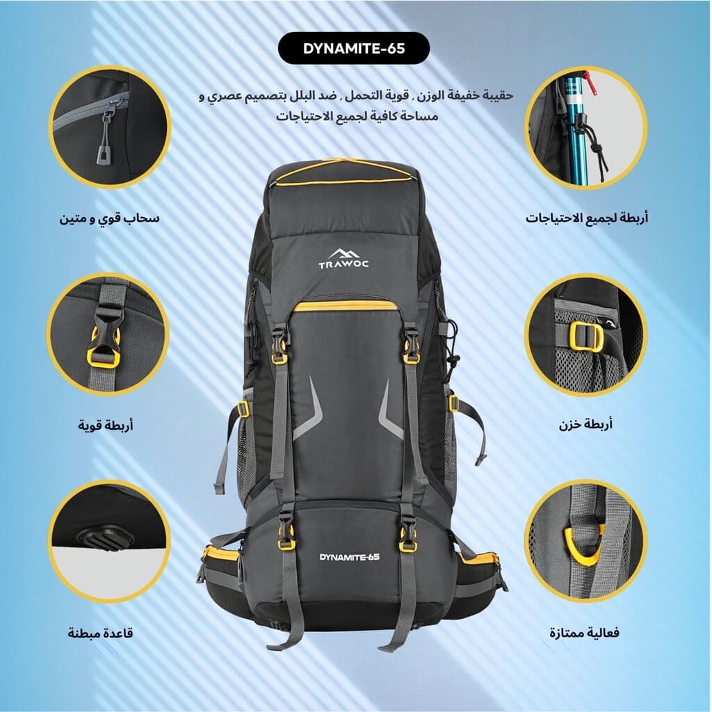 Dynamite backpack from TRAWOC 2