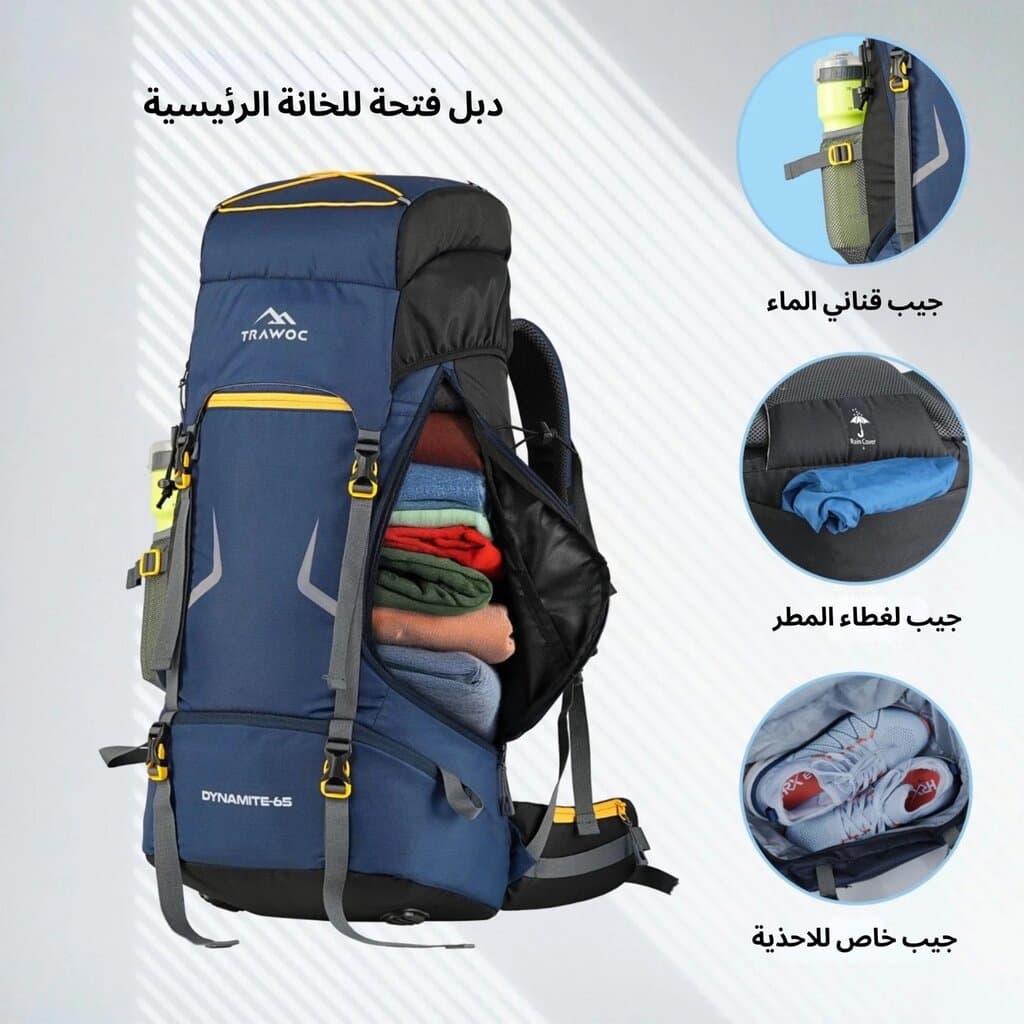 Dynamite backpack from TRAWOC 4