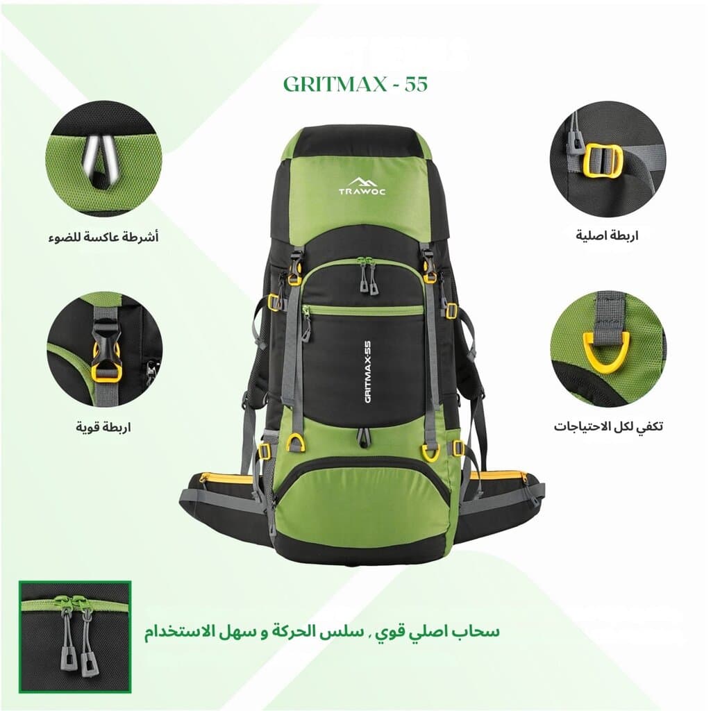 Gritmax backpack from TRAWOC 2