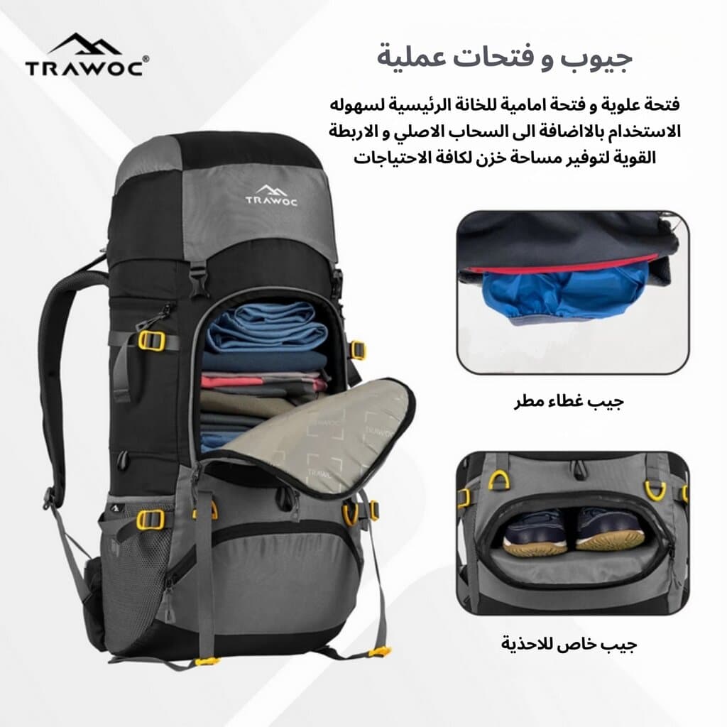 Gritmax backpack from TRAWOC 2