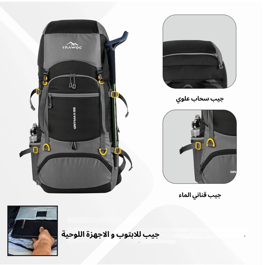 Gritmax backpack from TRAWOC 4