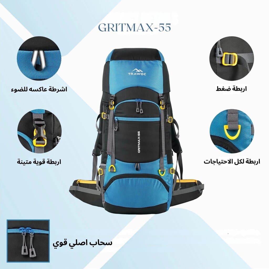 Gritmax backpack from TRAWOC 2