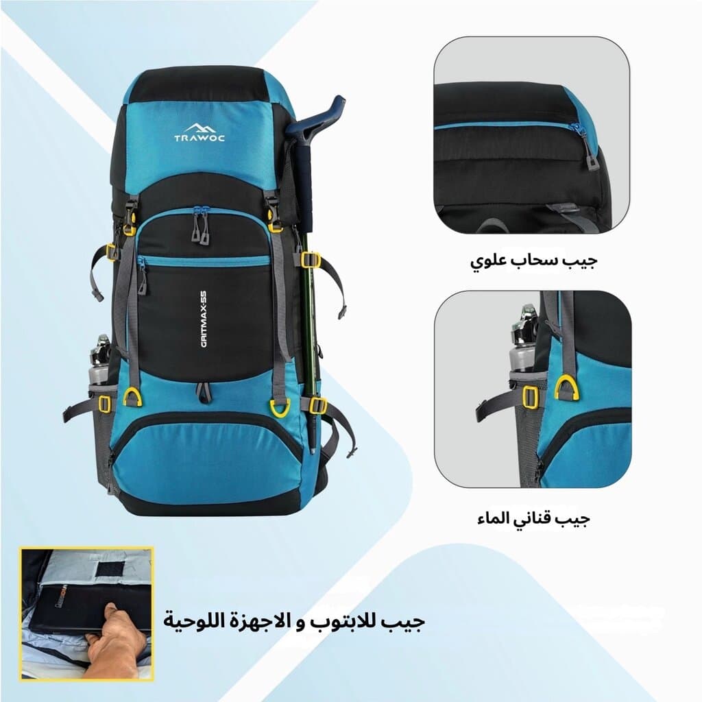 Gritmax backpack from TRAWOC 3