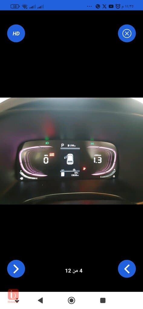 KIA Soul LX 17