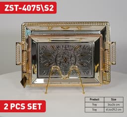 Zio Service Tray - ZST-4075\S2 (Silver/Gold) — photo 1