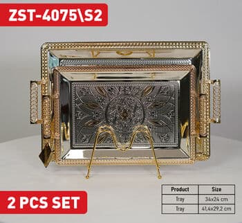 Zio Service Tray - ZST-4075\S2 (Silver/Gold)