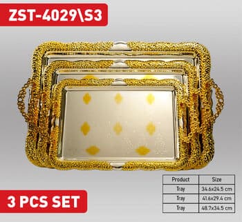 Zio Service Tray - ZST-4029\S3 (Silver/Gold)