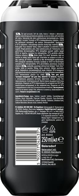 Nivea Men Active Clean Shower Gel - 250ml — photo 2