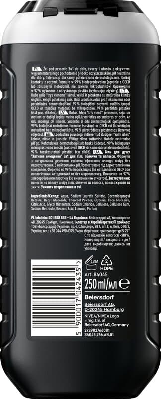 Nivea Men Active Clean Shower Gel - 250ml — photo 2