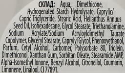 Dove / Body Care "Moisturizing and Nourishing Silk" Body Cream - 300ml — photo 5