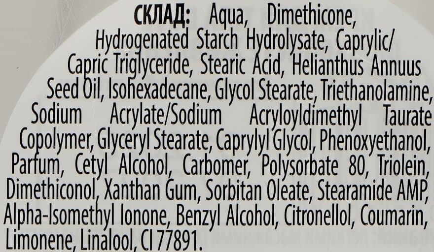 Dove / Body Care "Moisturizing and Nourishing Silk" Body Cream - 300ml — photo 5