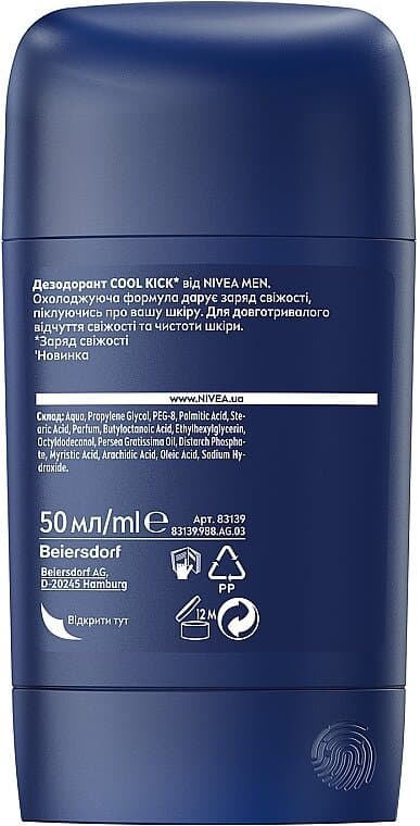 Nivea MEN Antiperspirant Stick Nivea Cool Kick Deodorant - 50ml 4