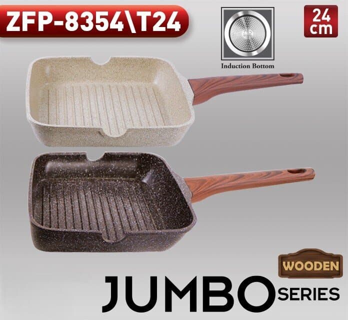 مقلاة زيو الواحدة - ZFP-8354\T24 (بني) — photo 2