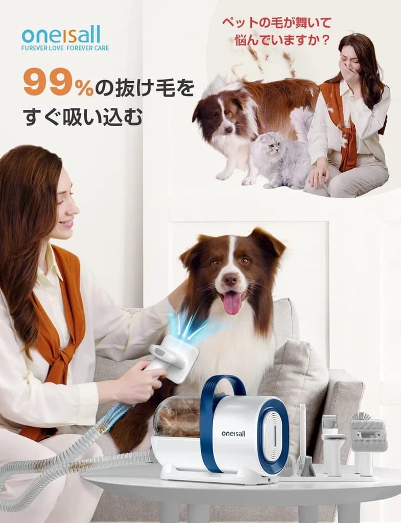 Hair Vacuum & Grooming kit 3
