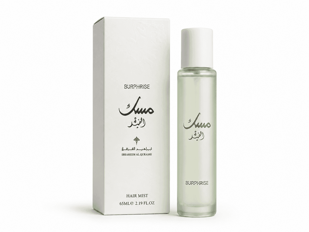 Ibraheem Al.Qurashi Lavender Hair Mist Premium Unisex Fragrance, 65ml 1