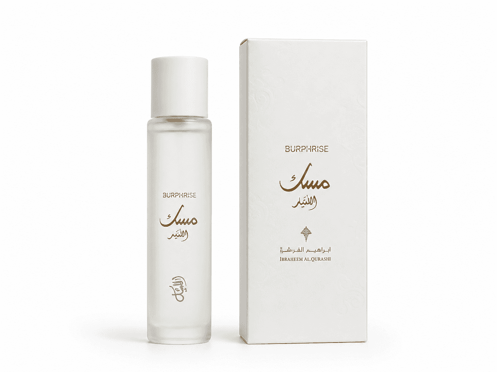 Ibraheem Al.Qurashi Premium Unisex Hair Mist (65ml) 1