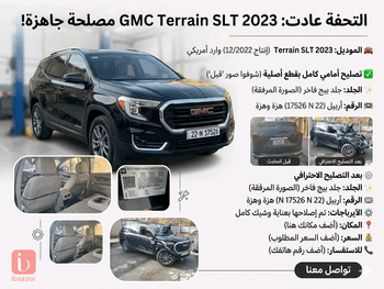 GMC Terrain SLE