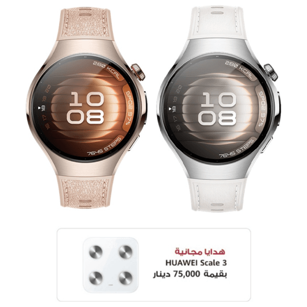 ساعة هواوي HUAWEI WATCH 5 42mm (ذهبي رملي) + هدية مجانية (ميزان) — photo 5