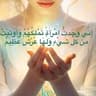 ام شمس