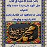 ابوعلي