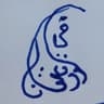 Mostafa Muhsin 