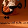 مصطفى 