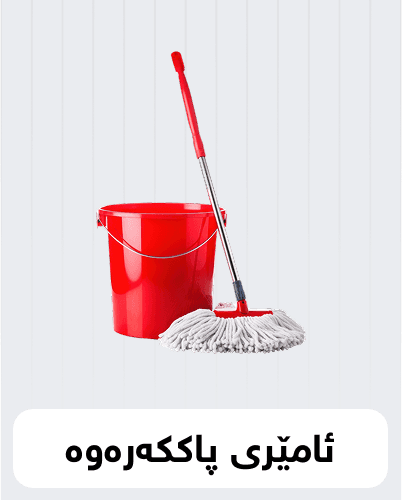 shortcut-1