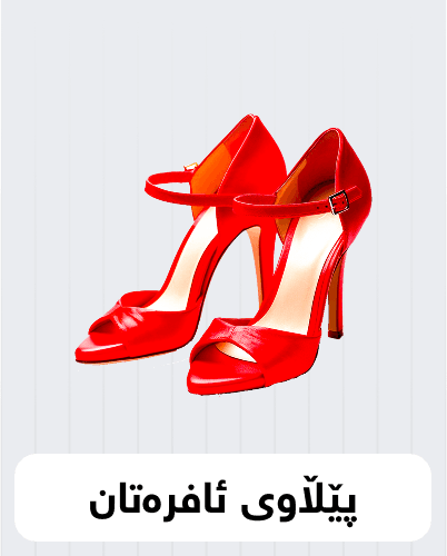 shortcut-4