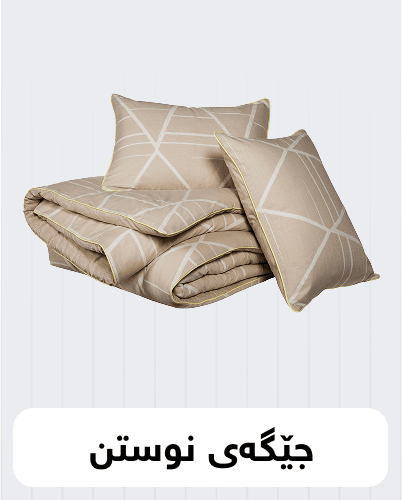 shortcut-5